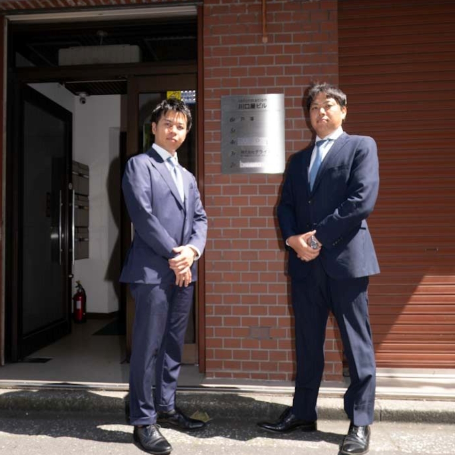 社員を大切にする環境